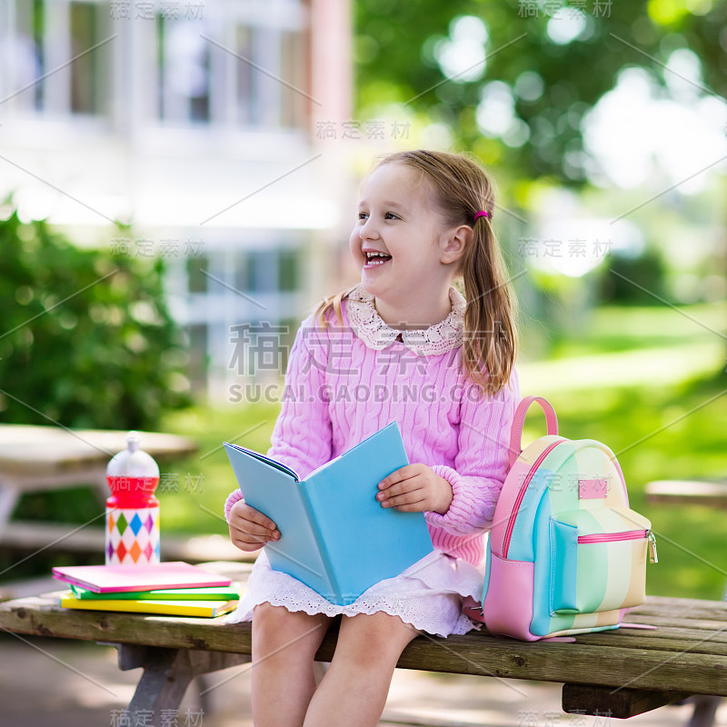 孩子回到学校，学年开始