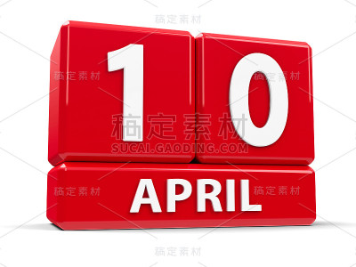 方块4月10日