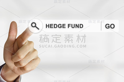 业务手点击搜索工具栏上的对冲基金按钮
