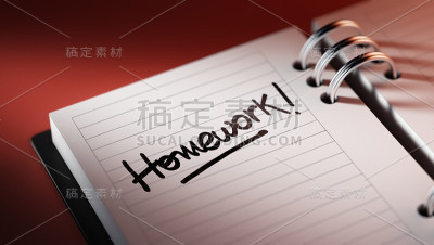 日历的概念