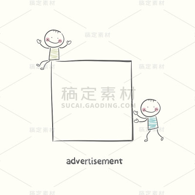 广告