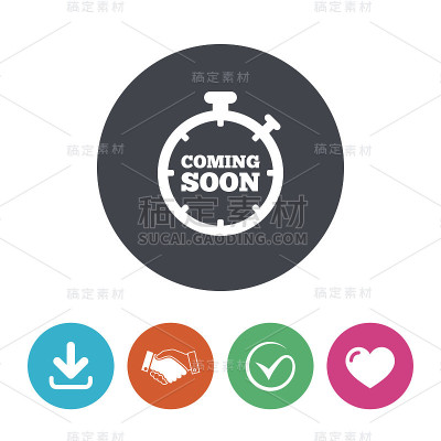 即将到来的图标。促销公告标志