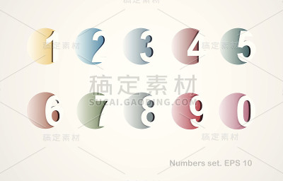 数据集。矢量插图。