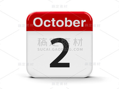 10月2日