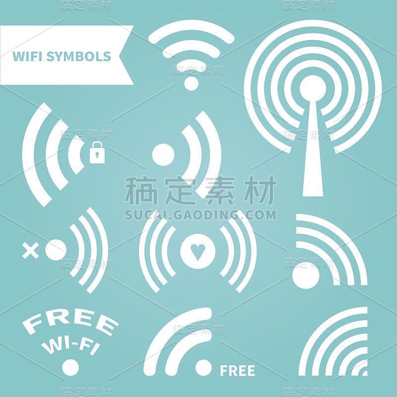 WiFi符号