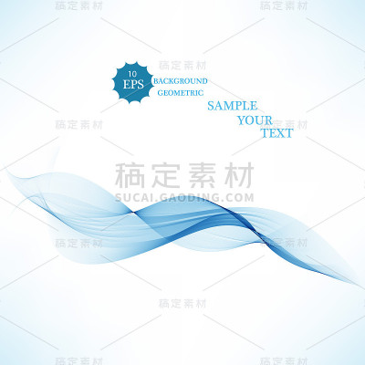 抽象矢量背景，透明波浪线为宣传册，网站，传单设计