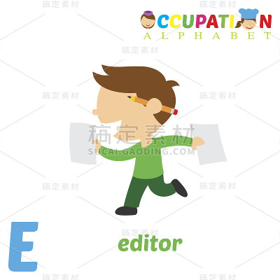 职业字母与E字母