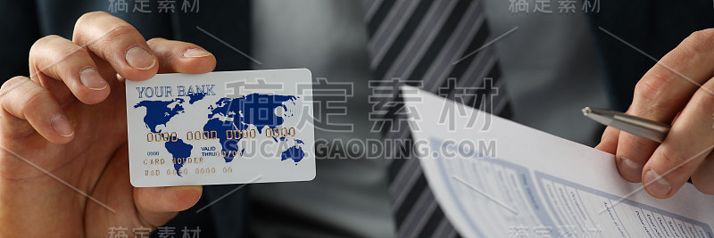 准备合同文件的人