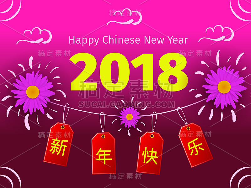 中国新年贺卡与标签和鲜花