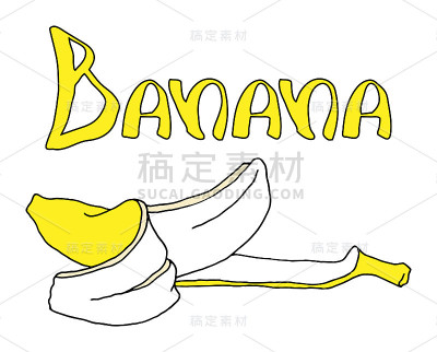 香蕉插图