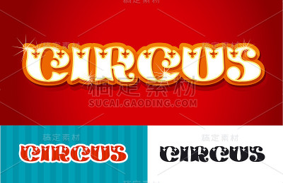 马戏团字标题矢量插图在复古复古的装饰风格。马戏团。
