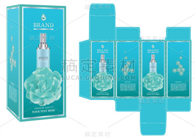 包装设计，蓝色化妆品容器豪华盒设计模板和模型盒。