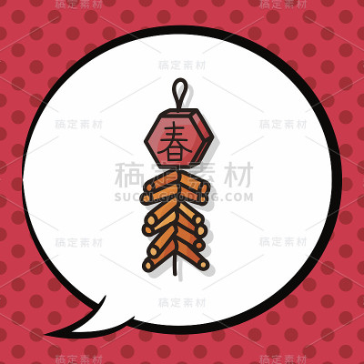 鞭炮嘟嘟，言语泡泡