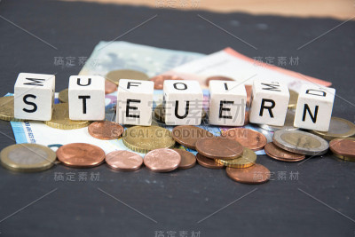 斯特恩