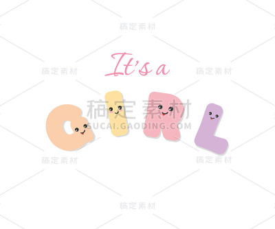 这是女孩宝宝派对。卡哇伊大胆的彩色字母。可爱的贴纸表情符号。