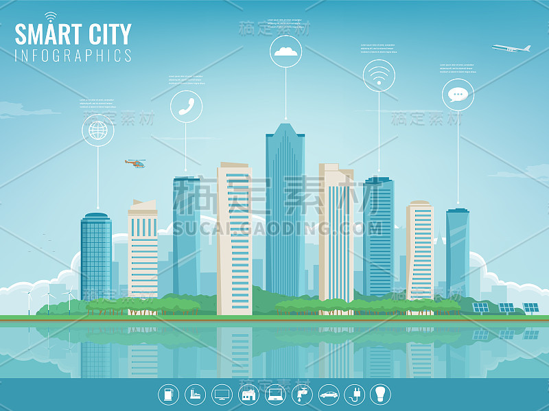 城市信息。具有信息图表元素的现代城市。智能城市。向量