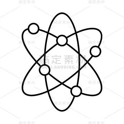 原子