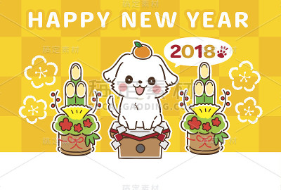 可爱的狗年贺卡材料2018