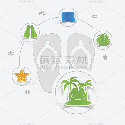 一套夏季旅游图标