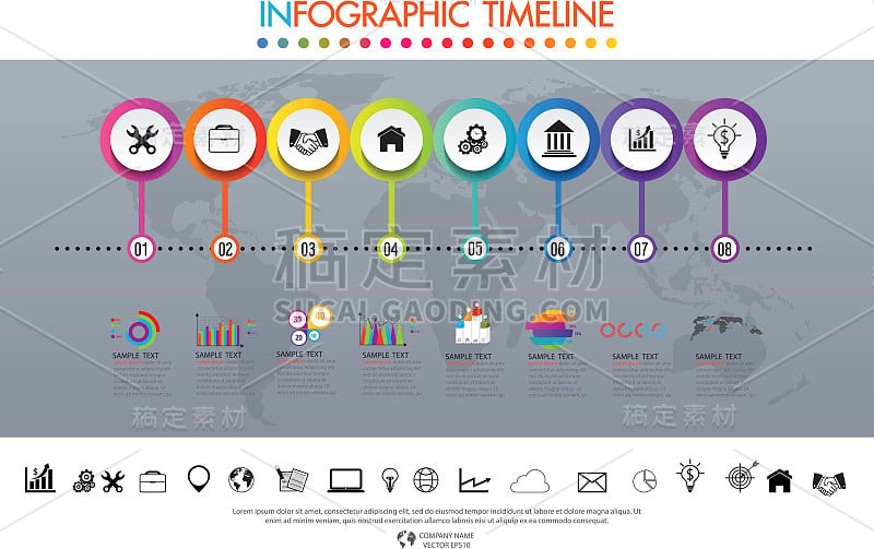 信息图设计向量和模板营销图标和商业概念与数字选项，步骤或过程。