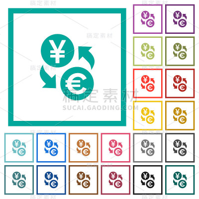 日元欧元货币兑换平面颜色图标象限框架
