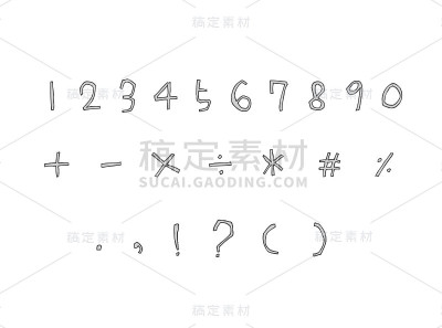 矢量字体