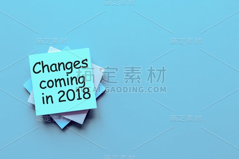 2018年将会发生变化。文字写在一堆纸上