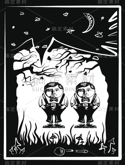 半斤八两
