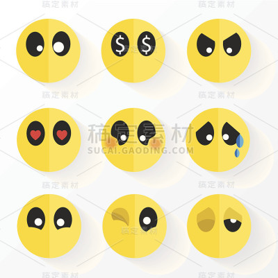 情感图标收集仅眼部表情