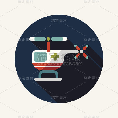 医疗直升机平面图标与长影子