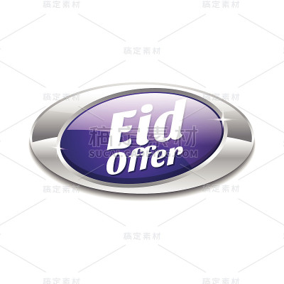 Eid提供紫色矢量图标按钮