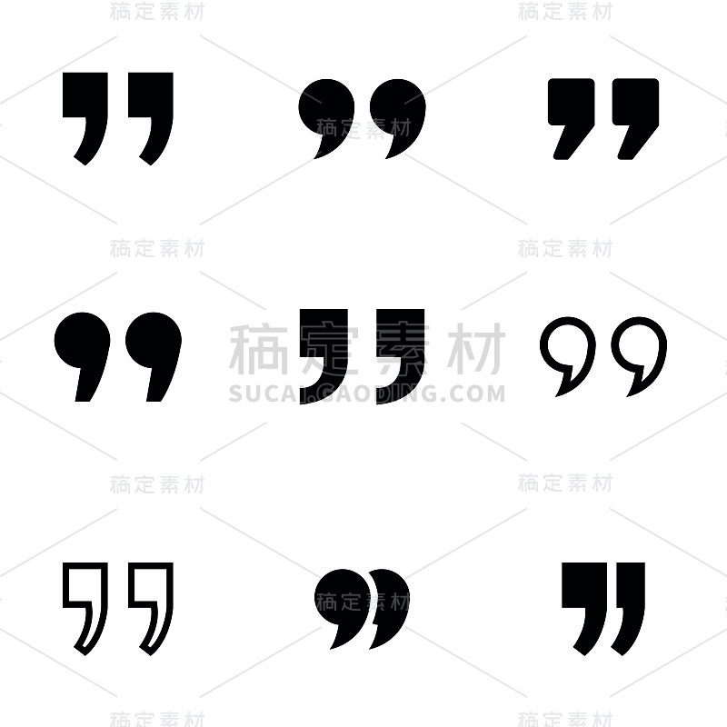 向量黑色引用图标集