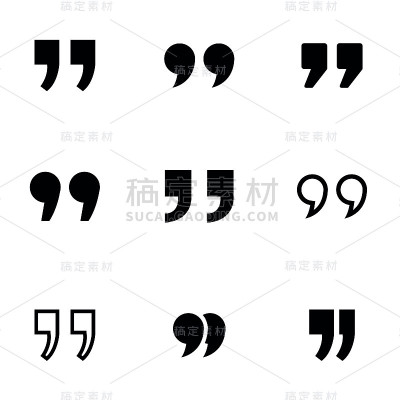向量黑色引用图标集