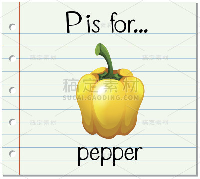 识字卡片上的字母P代表胡椒