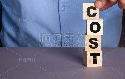 一个人用“快”来造“贵”字