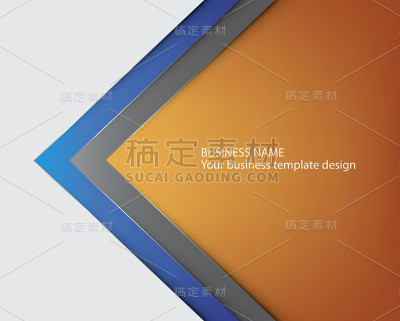 业务模板设计