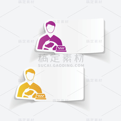 现实的设计元素。出租车司机