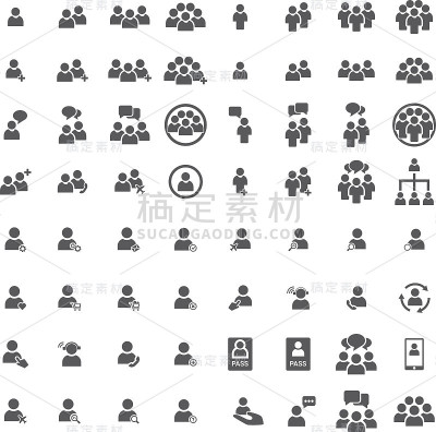 人图标工作组团队向量集