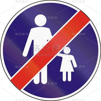 匈牙利使用的路标-人行道的尽头