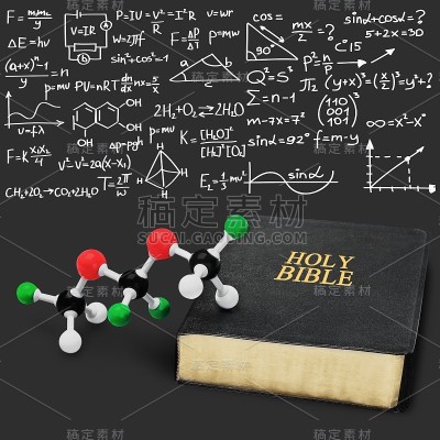 科学。