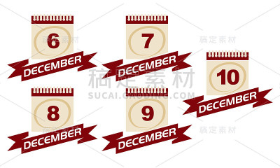 带丝带套装日历