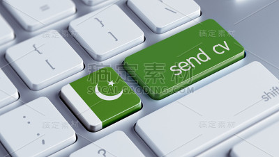 发送简历的概念