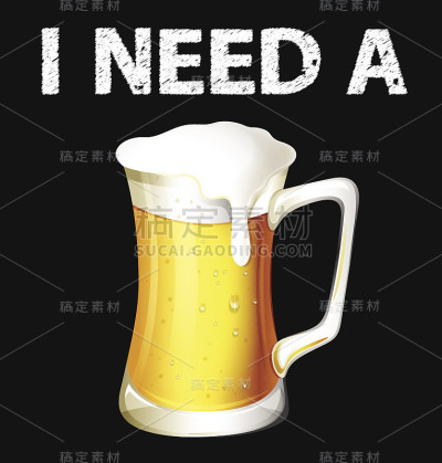 啤酒