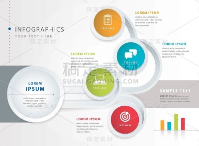 信息图形设计模板，业务数据流程图。矢量图演示