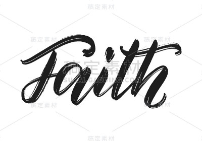 信字手写。