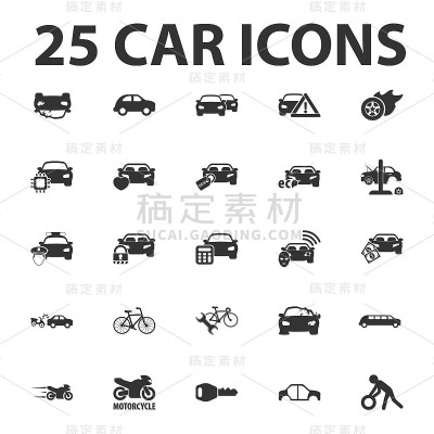 汽车，修理25黑色简单图标设置为网页