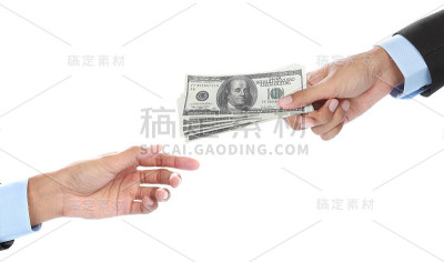 给钱