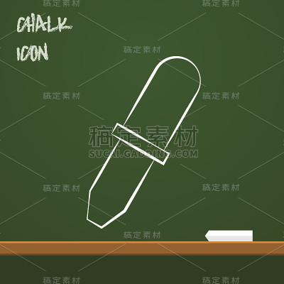 图标的吸管