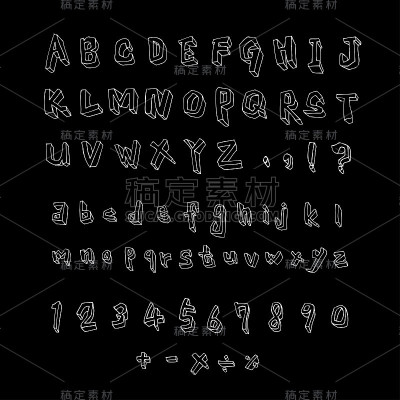 矢量字体