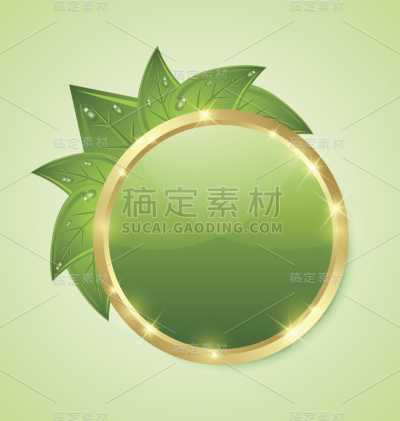 金绿牌匾
